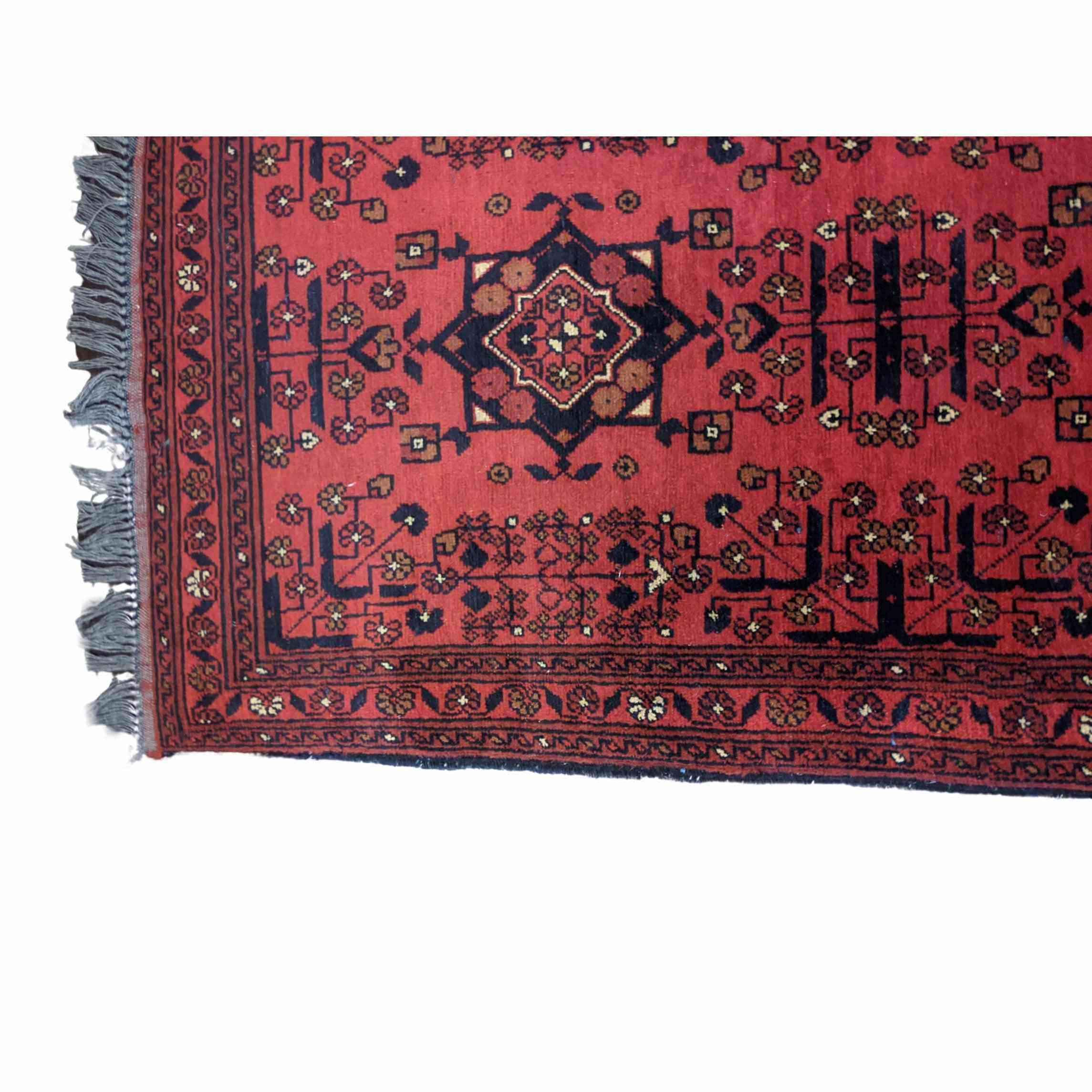 135 x 75 cm Afghan Khan Tribal Red Small Rug - Rugoutlet