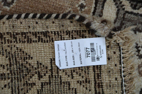 A Persian Qashqai Tribal Rug 