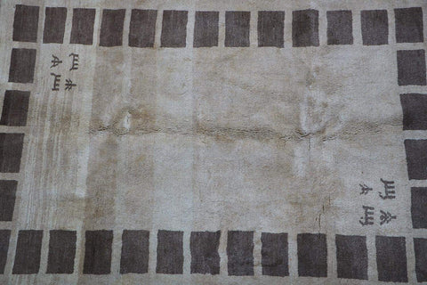 A rectangular Persian Gabbeh Tribal wool rug