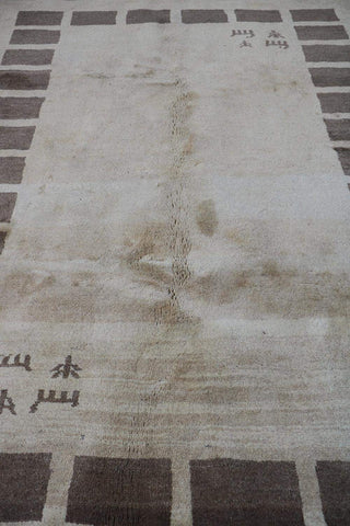 A rectangular Persian Gabbeh Tribal wool rug
