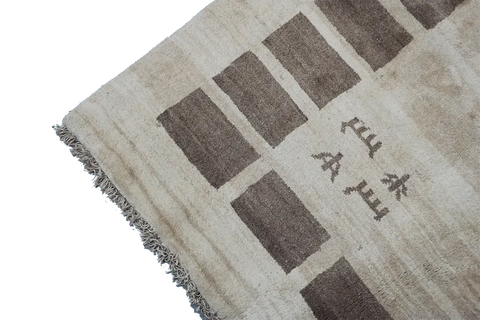 A rectangular Persian Gabbeh Tribal wool rug