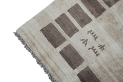 Persian Gabbeh Tribal Rug 280 x 200 cm (9.19 x 6.56 ft)