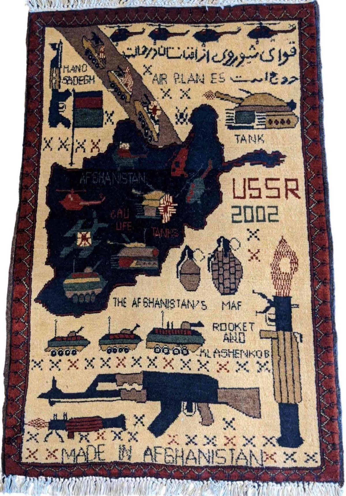 Afghan war rug
